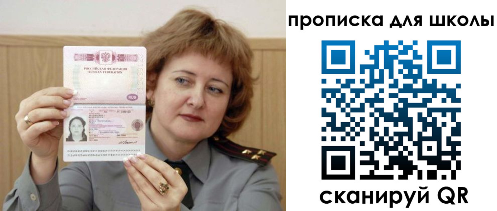 временная регистрация недорого в Шали