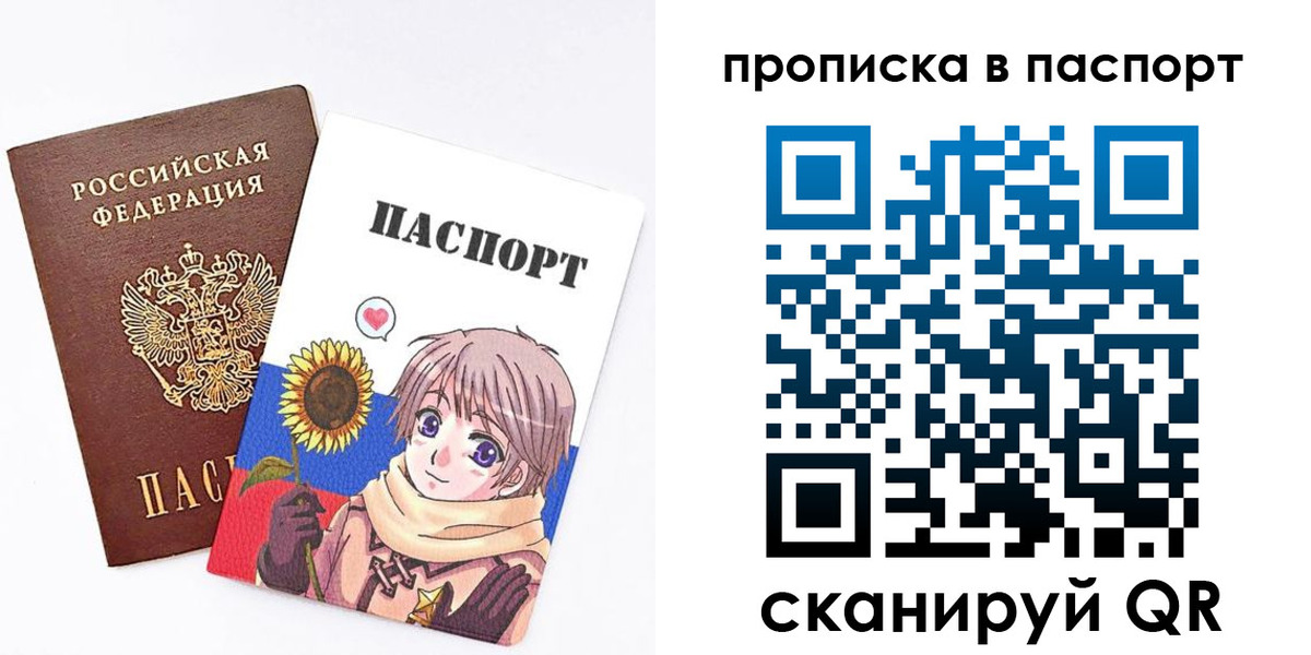 прописка регистрация в Шали
